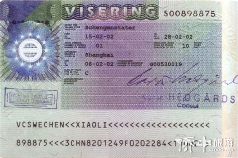 瑞典 留学 签证 存款证明